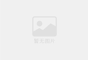 湛江建材公司，整体转让，。带技术，手续齐全